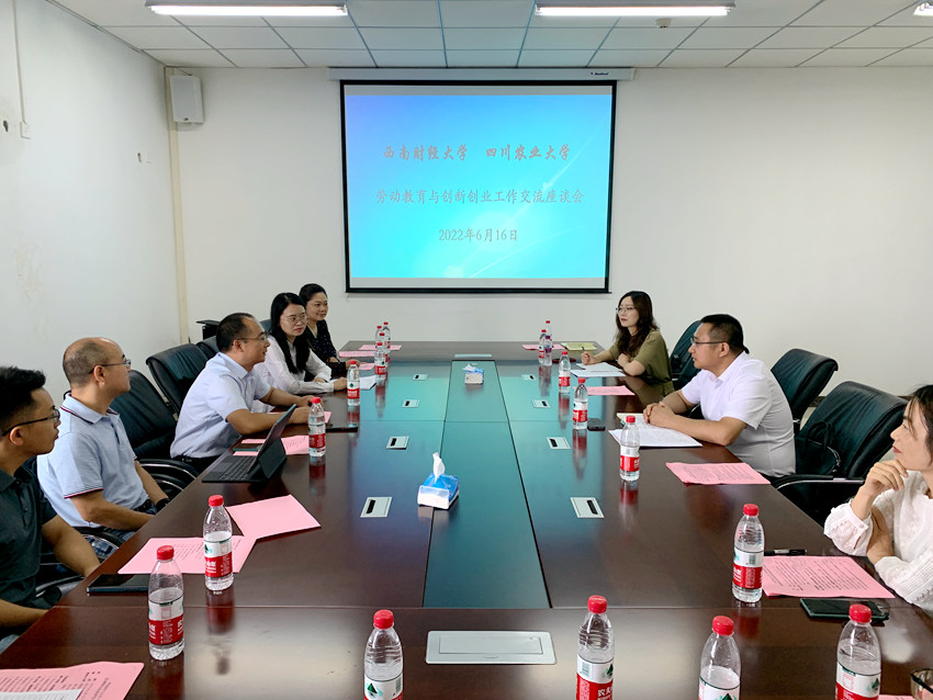 西南财经大学与永利yl23411集团官网举行劳动教育与创新创业工作交流座谈会。人民网 王波摄 西南财经大学与永利yl23411集团官网举行劳动教育与创新创业工作交流座谈会。人民网 王波摄